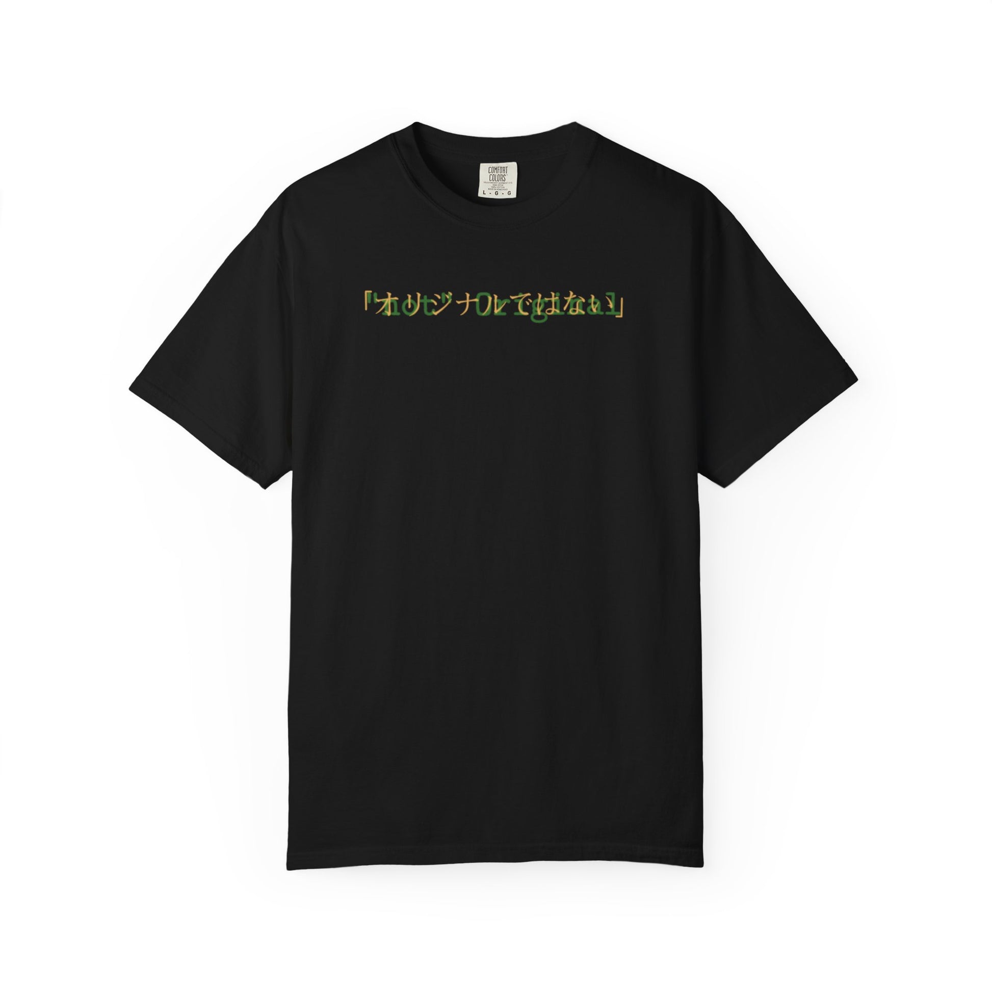 "not" Original - System Error (T-Shirt)