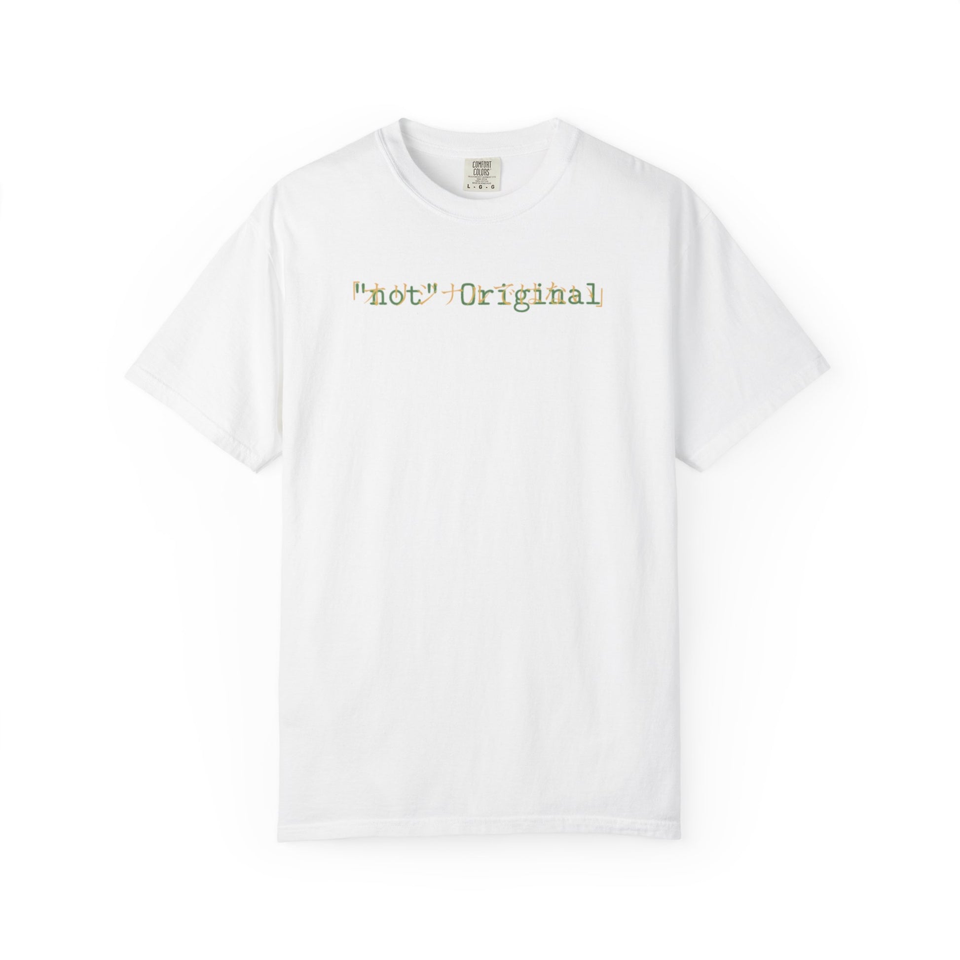 "not" Original - System Error (T-Shirt)
