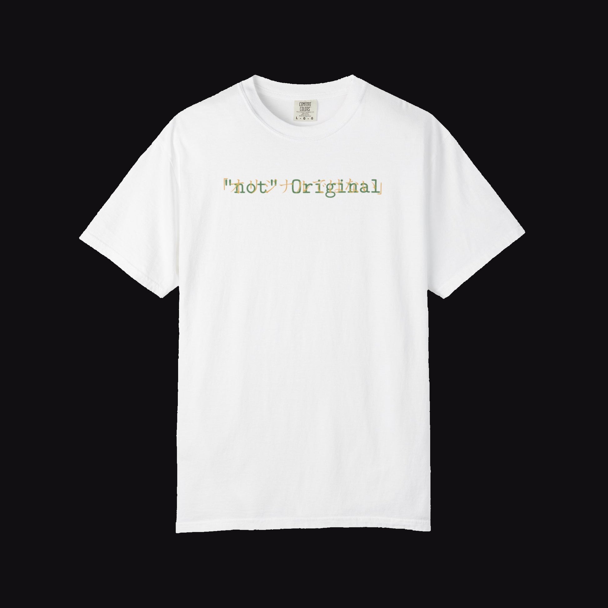 "not" Original - System Error (T-Shirt)