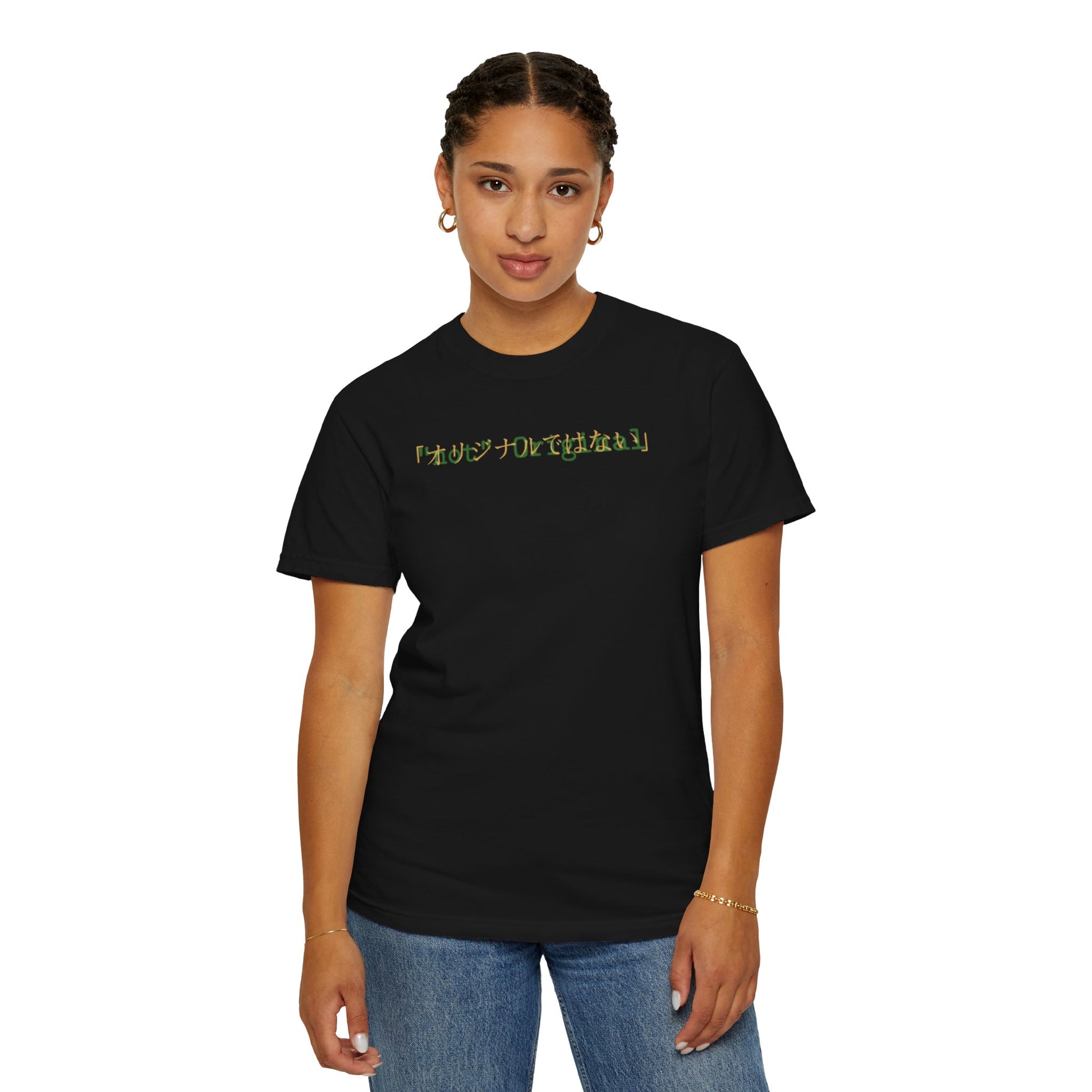 "not" Original - System Error (T-Shirt)