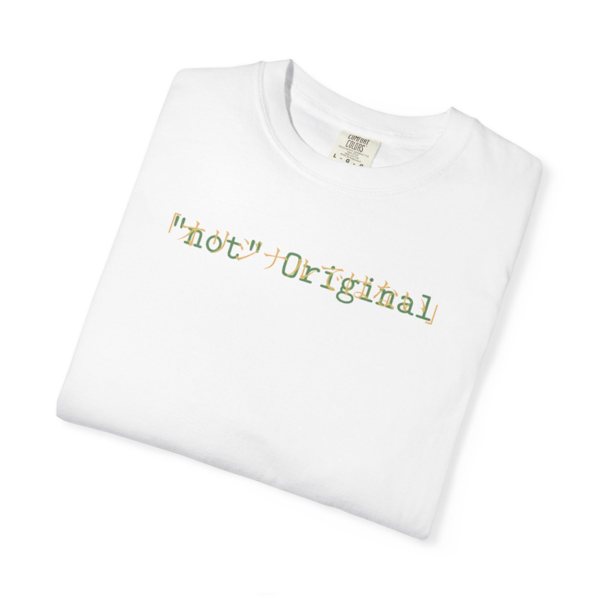 "not" Original - System Error (T-Shirt)