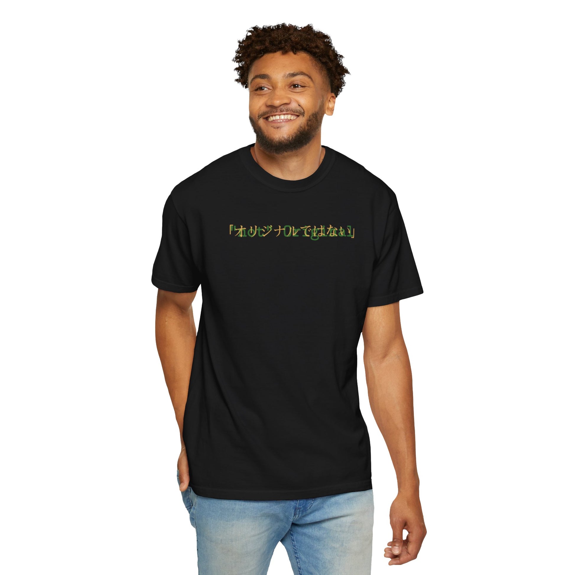 "not" Original - System Error (T-Shirt)