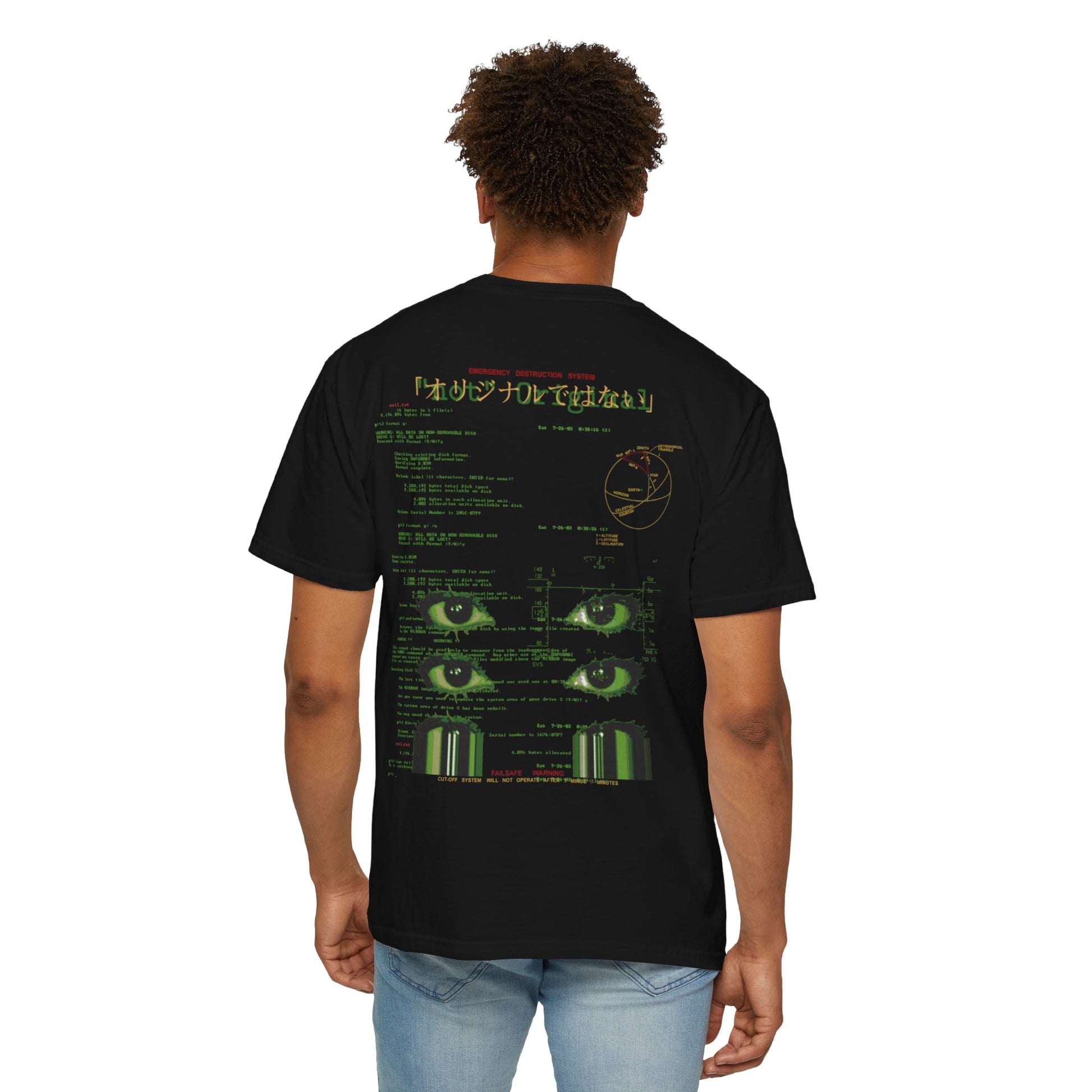 "not" Original - System Error (T-Shirt)