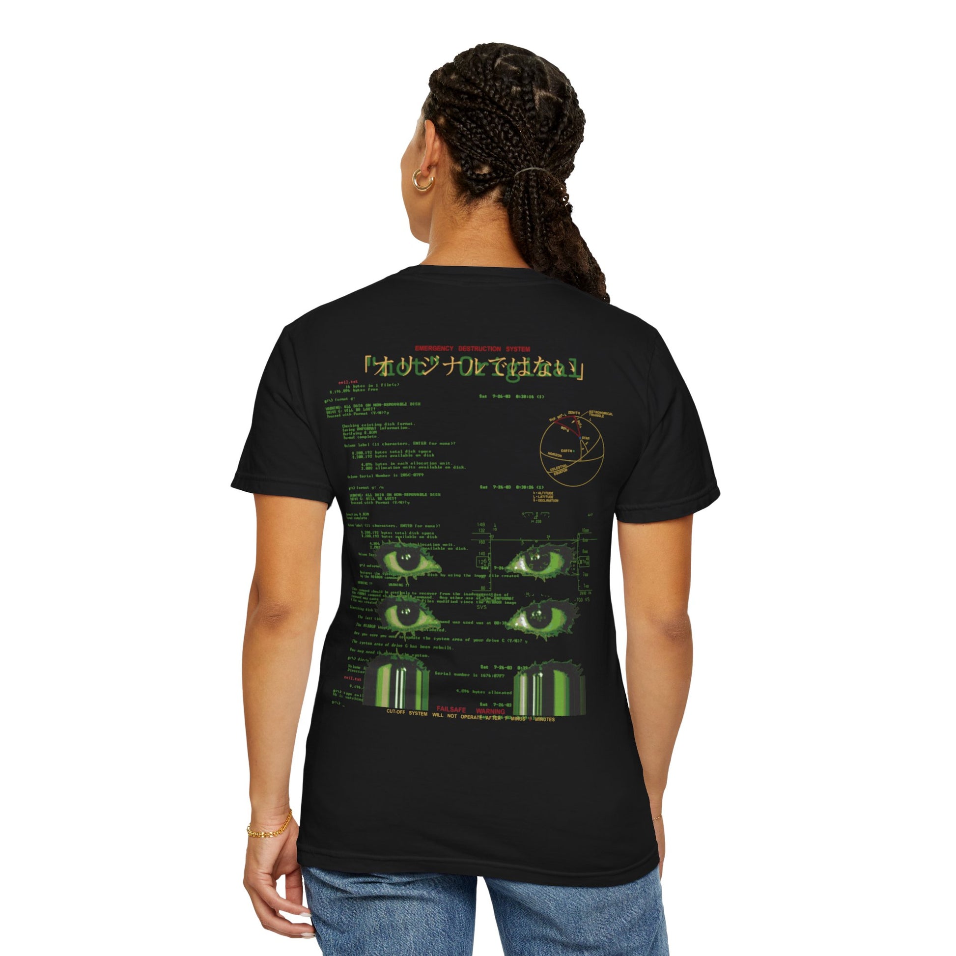 "not" Original - System Error (T-Shirt)