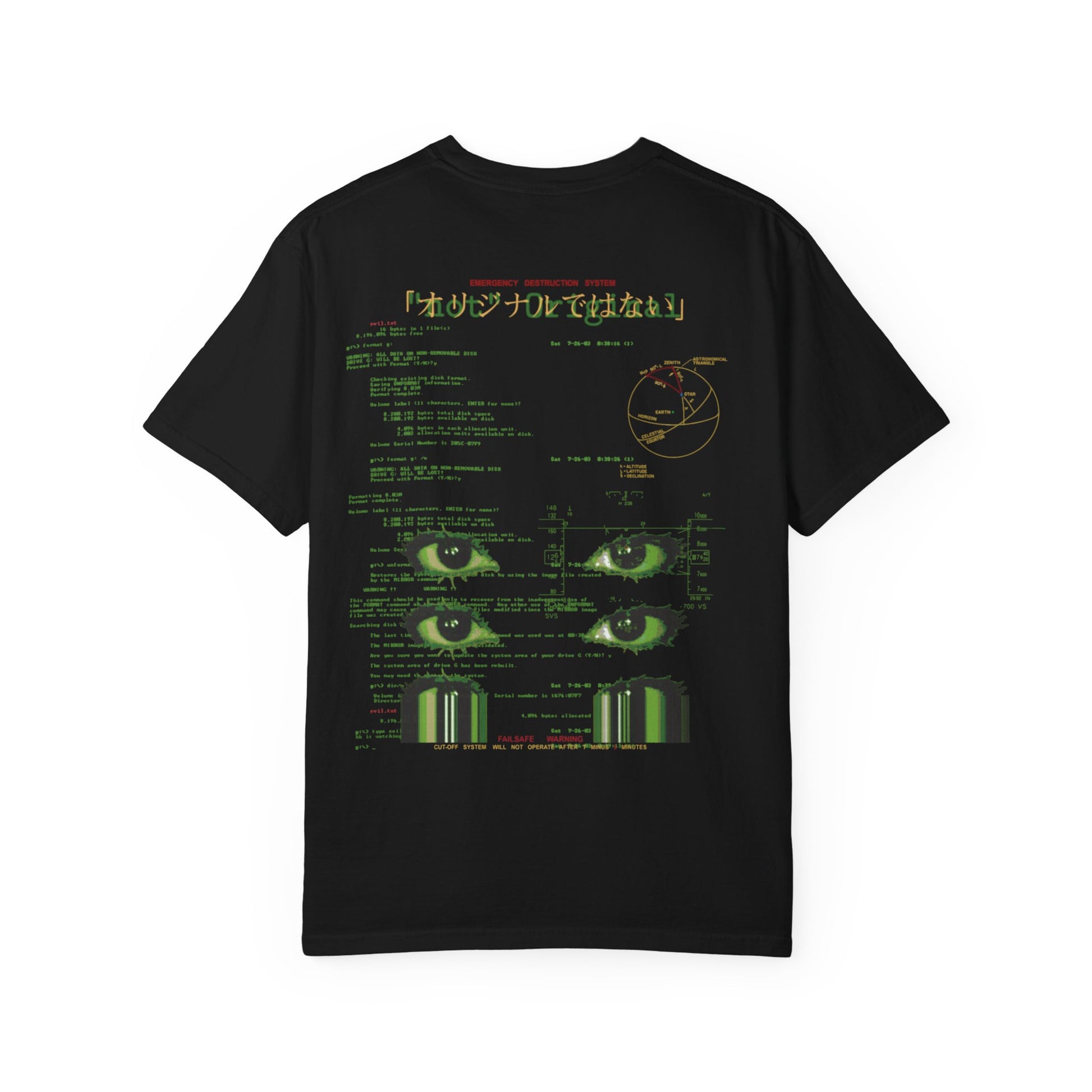 "not" Original - System Error (T-Shirt)