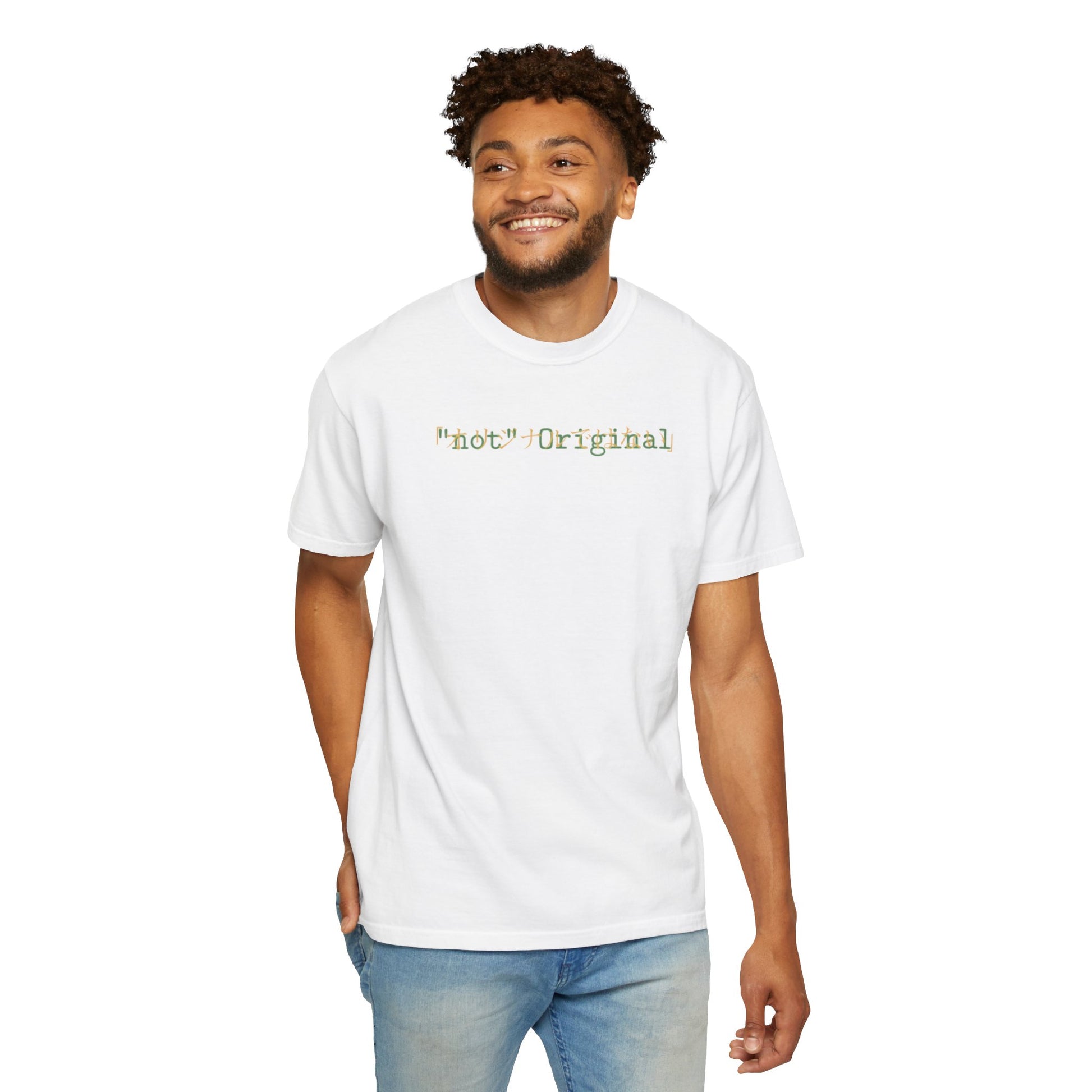 "not" Original - System Error (T-Shirt)
