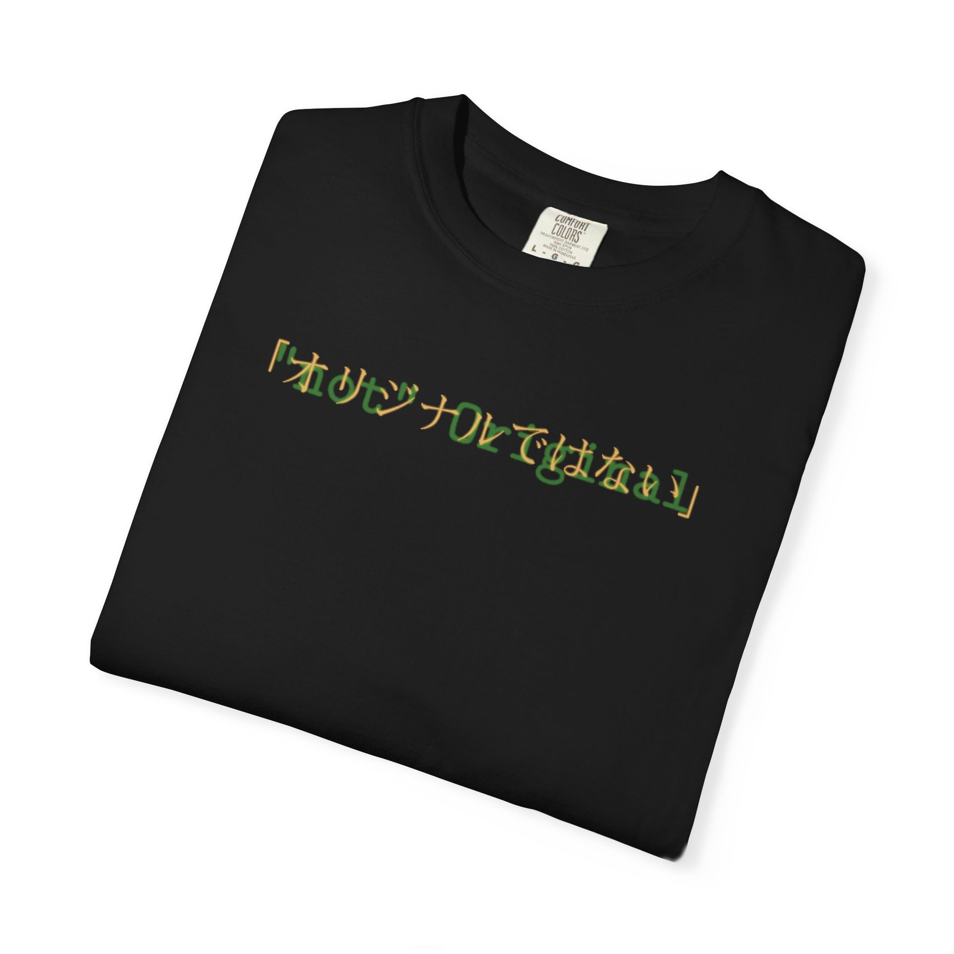 "not" Original - System Error (T-Shirt)